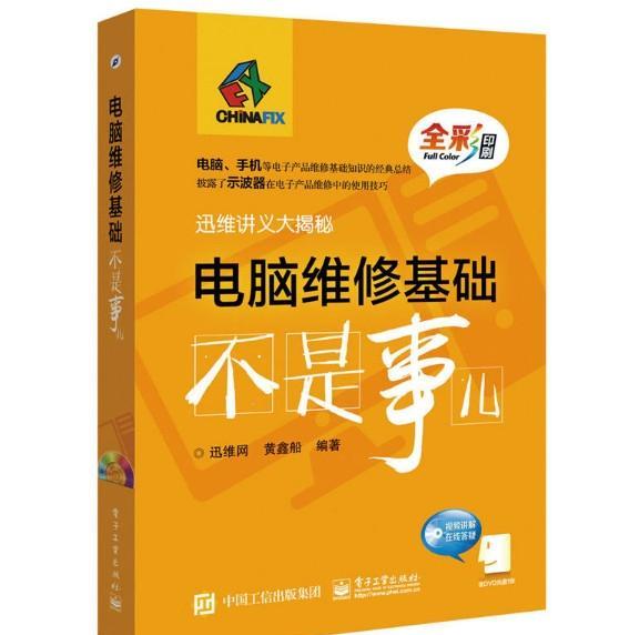 學計算機的到底會不會修電腦？